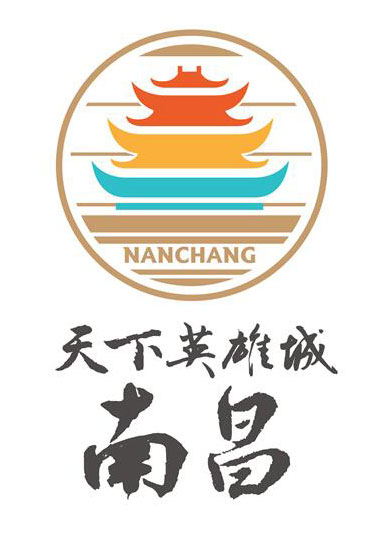 nanchang-tourism-logo.jpg