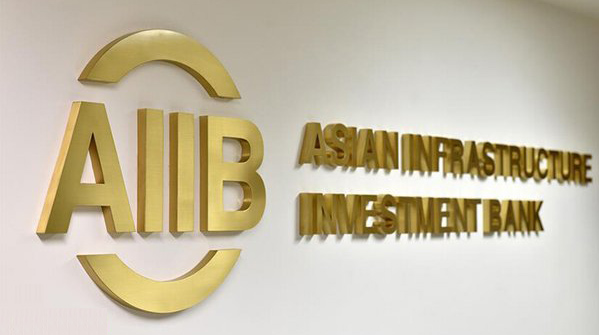 aiibank-new-logo-1.jpg