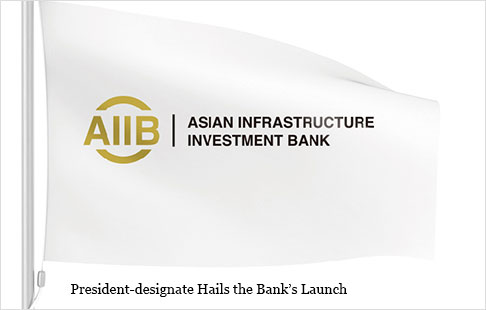 aiibank-new-logo.jpg